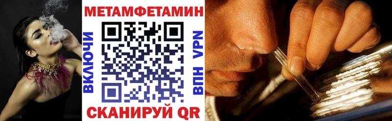 Амфетамин Premium  Купить где  Приволжский 