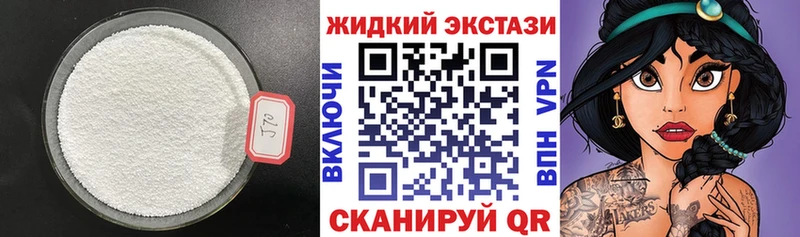 Бутират буратино Приволжский