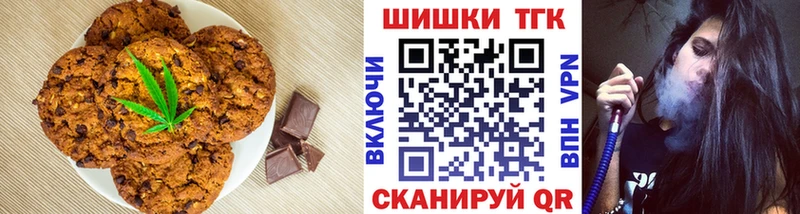 Купить где  Приволжский  Canna-Cookies марихуана 