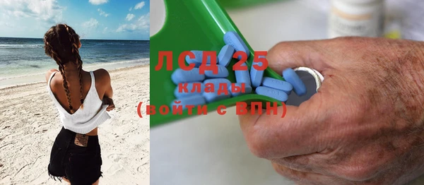 мет Гусь-Хрустальный
