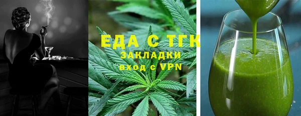 меф Гусев