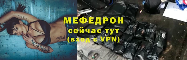 меф Гусев