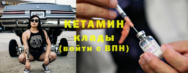 меф Гусев