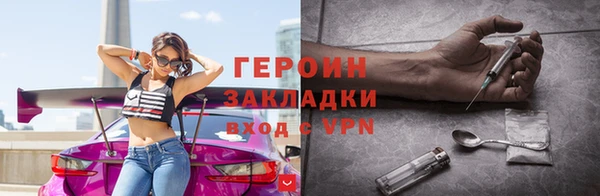 МДМА Гусиноозёрск