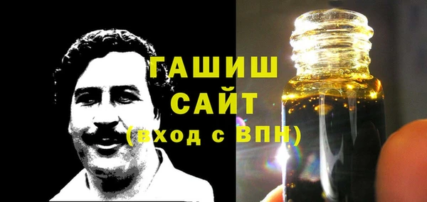 мет Гусь-Хрустальный