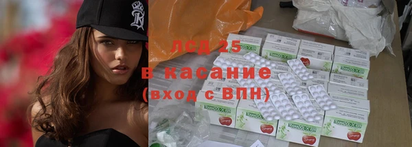 мет Гусь-Хрустальный