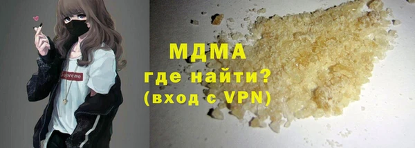 МДМА Гусиноозёрск