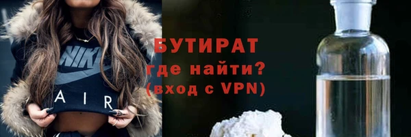 мет Гусь-Хрустальный