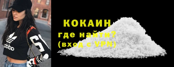 МДМА Гусиноозёрск