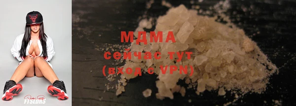 МДМА Гусиноозёрск