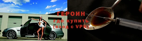 МДМА Гусиноозёрск