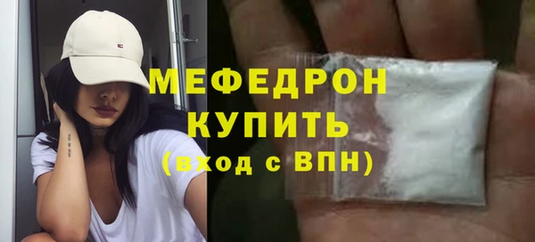 меф Гусев