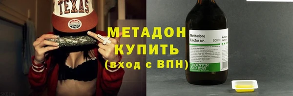 мет Гусь-Хрустальный