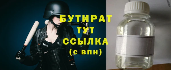 меф Гусев