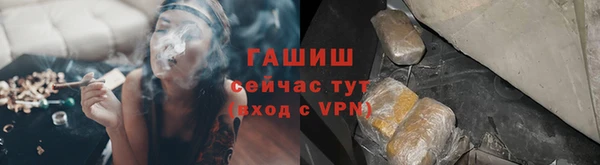 МДМА Гусиноозёрск