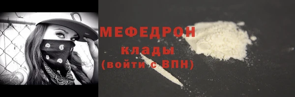 МДМА Гусиноозёрск