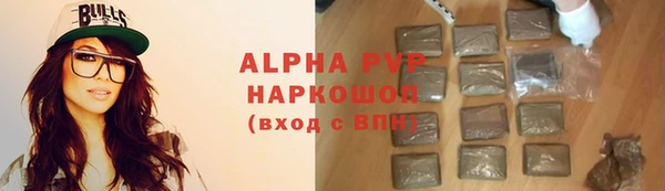 МДМА Гусиноозёрск