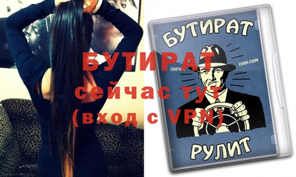 мет Гусь-Хрустальный