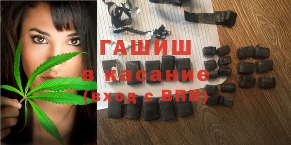 мет Гусь-Хрустальный