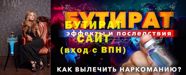 меф Гусев