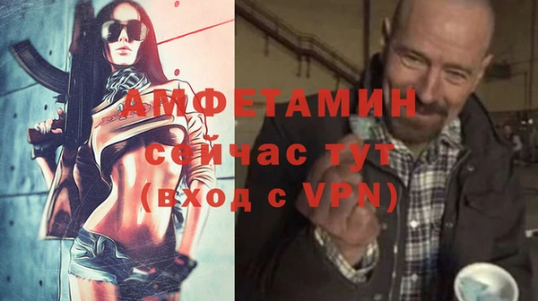 мет Гусь-Хрустальный