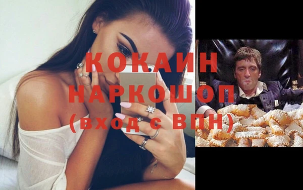 МДМА Гусиноозёрск