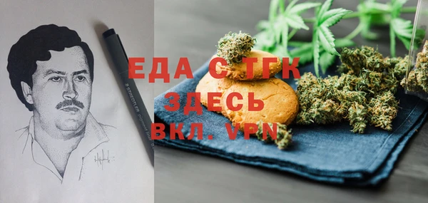 МДМА Гусиноозёрск