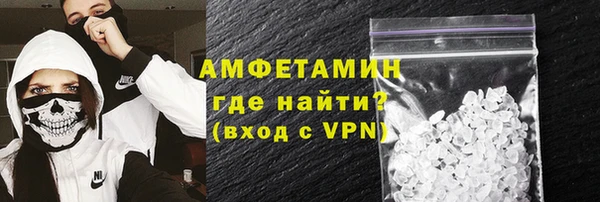 меф Гусев