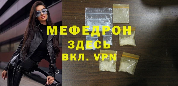 меф Гусев