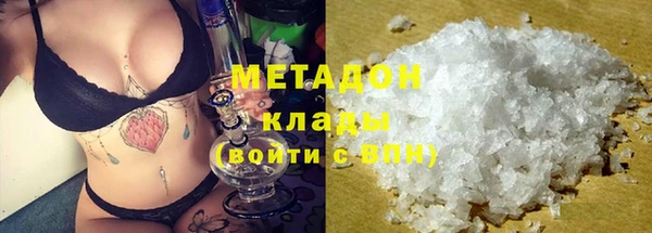 мет Гусь-Хрустальный