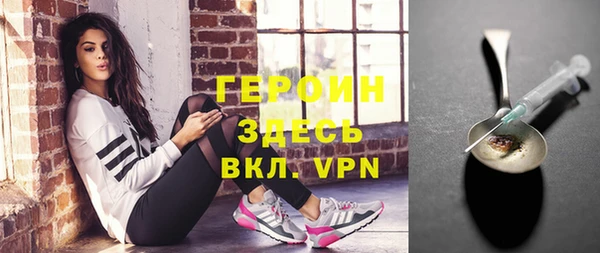 меф Гусев
