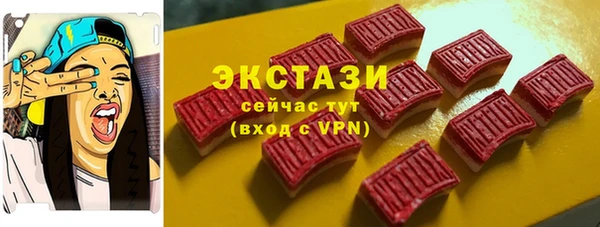 мет Гусь-Хрустальный