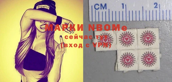 МДМА Гусиноозёрск