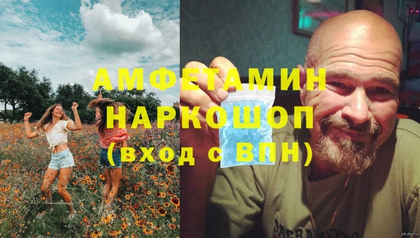 меф Гусев