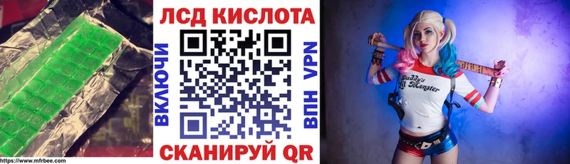 Лсд 25 экстази ecstasy  Купить где  Приволжский 
