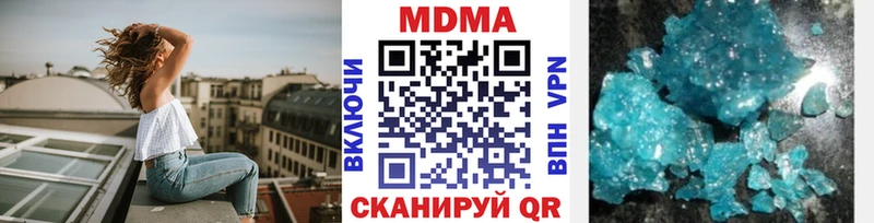 Купить  Приволжский  MDMA кристаллы 