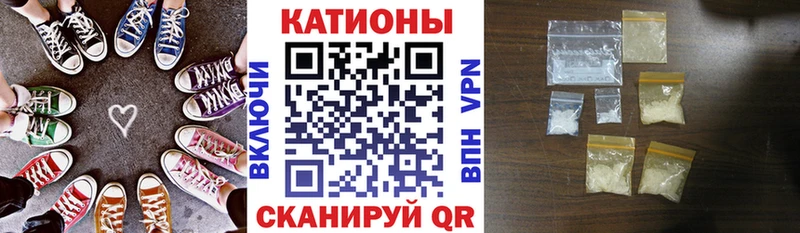 МЕФ 4 MMC  Купить где  Приволжский 