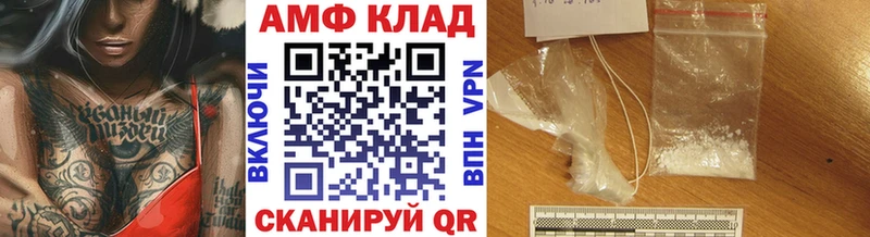 Метамфетамин пудра  Купить где  Приволжский 