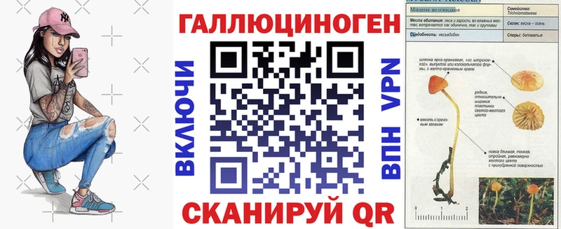 Купить закладки  Приволжский  Галлюциногенные грибы мухоморы 