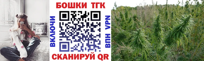 Бошки марихуана индика  Купить  Приволжский 